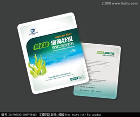 阿諾康敷貼 面膜狀 包裝設(shè)計圖片素材,設(shè)計懸賞,匯圖網(wǎng)