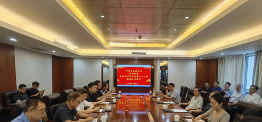 東南大學(xué)黨委常委、副校長黃大衛(wèi)一行調(diào)研徐州校友會