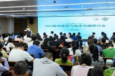徐州市一院承辦《分子檢測技術(shù)臨床應(yīng)用新進展及質(zhì)量控制學(xué)習班》