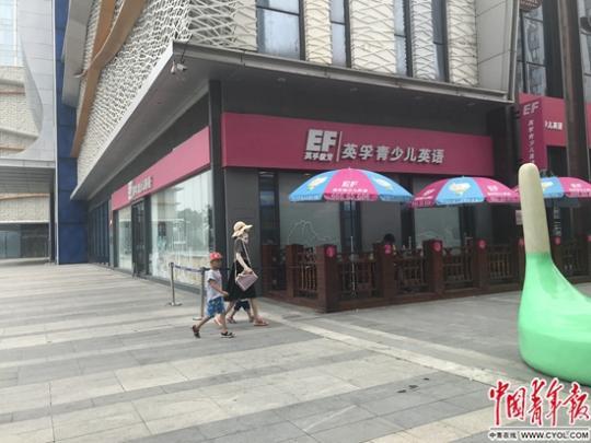 江蘇徐州一培訓機構7名外教吸毒被解聘 如何監管
