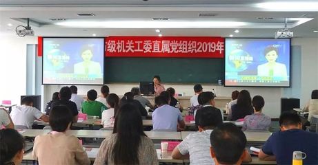 徐州市2019年度入黨積極分子、發展對象和新黨員培訓班在我校開班